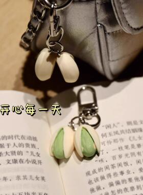 Creative Food Series Pistachio Keychain Personalized Bag Cha