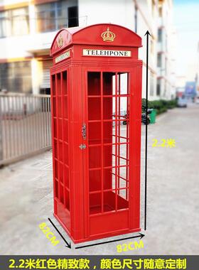 复古红摄影户外邮筒工艺品装饰网电话亭道具大型书亭铁艺店摆件