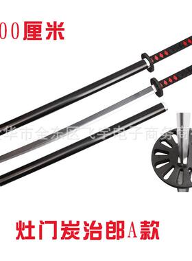 鬼灭之刃pu80厘米我妻善逸灶门炭治郎富冈义勇嘴平伊之助武器道具