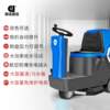 Commercial electric driving floor scrubber factory workshop property school floor scrubber industrial exhibition hall shopping mall industrial grade
