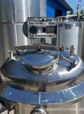 立式不锈钢搅拌300升化工搅拌容器液体混合调配设备