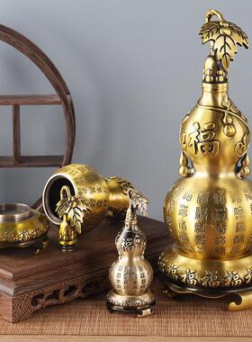黄铜葫芦带底座摆件工艺品带底座百福铜葫芦带叶葫芦家居摆件