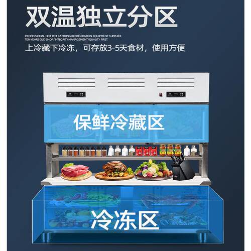冷藏冷冻一体机 便利店雪糕饮料展示柜串串点菜柜 商用双温子母柜 - 图0