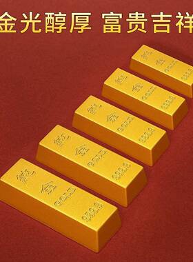 金元宝摆件实心黄铜沙金元宝铜镇纸彷真彷金铜金条招财家用客厅
