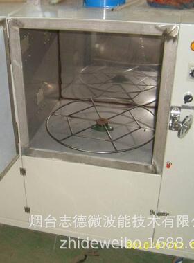 蜂窝陶瓷微波快速干燥设备工艺陶瓷连续式烘干机志德微波烘干设备