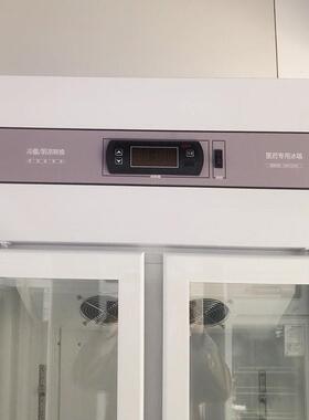 华美630L2-8度实验室冰箱冷藏箱双开玻璃门保存箱品展示阴凉柜