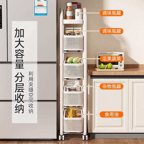 夹门缝置架厨房后冰隙箱侧面极小推车窄缝抽拉篮缝收纳柜卫生间小 - 图1