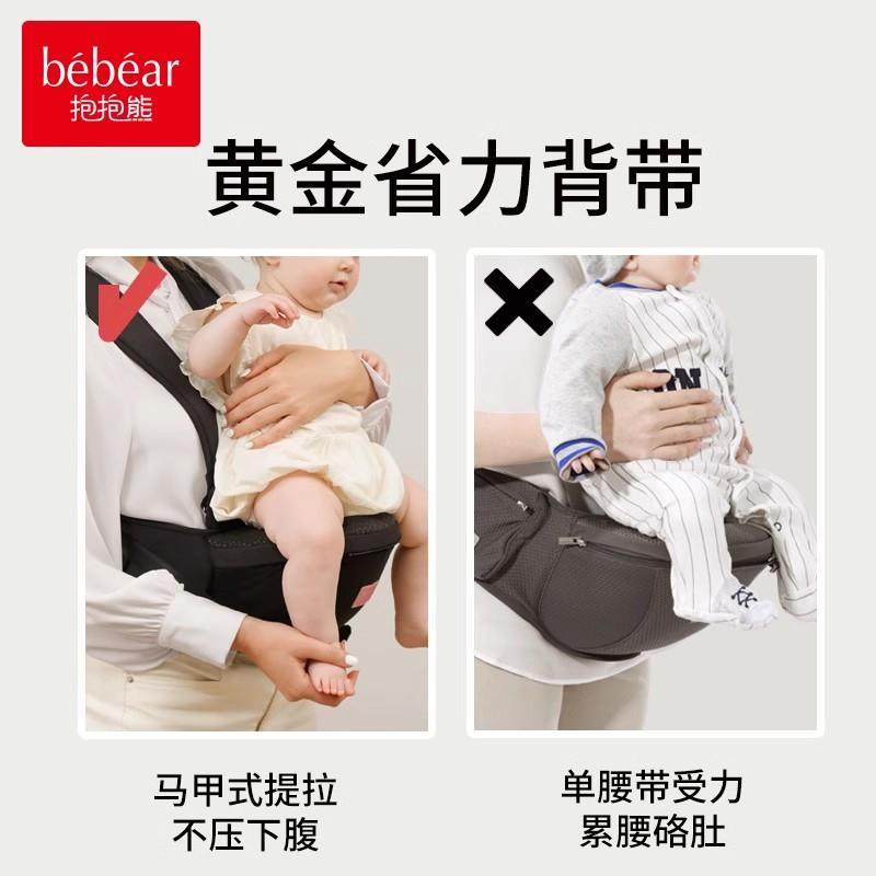 抱抱熊腰凳婴儿背带轻便四季多功能坐凳宝宝外出前后两用抱娃神器,淘宝优惠券,粉丝福利购,淘宝优惠卷