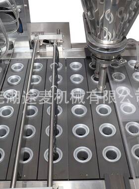 六列灌装封口机全自动咖啡胶囊益生菌冻干粉塑料杯封口非标定制厂