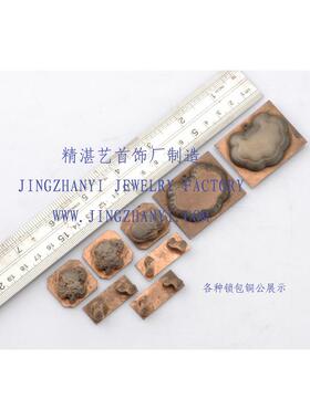 精湛艺模具厂制造钢模具铜公雕刻首饰铜公设计和雕刻5轴旋转精雕