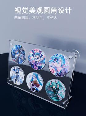 吧唧亚克力展示架卡砖谷子托动漫周边陈列收纳盒徽章凹槽格子相框