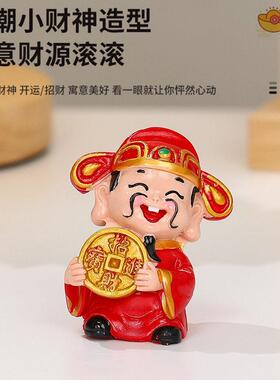 新款财神爷树脂工艺品汽车摆件烘焙蛋糕装饰开业礼品家居摆件网红