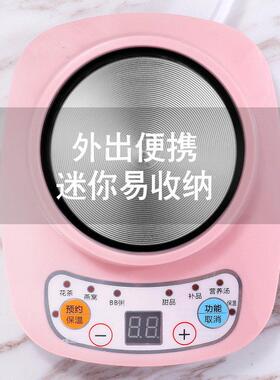智能电热炉底座 自动保温加热座适用陶瓷杯