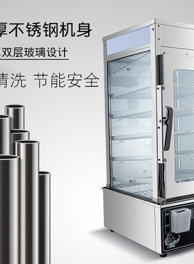 蒸子机便包利店柜商用小型蒸包MAGA-102五层温台式蒸包炉陈列蒸箱