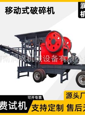 小型移动破碎制砂机 花岗岩石英石破碎机 鹅卵石煤矸石粉碎设备