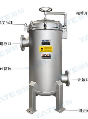 大流滤量芯式过器钢铁水厂冷却过设备304317356L精密保安过滤滤机