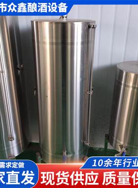 304不锈钢密封酒罐小型散酒罐带架子液位四合一组合型400斤散酒罐