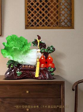 多财多福白菜摆件招财葫芦客厅玄关电视柜装饰工艺礼品摆饰乔迁新