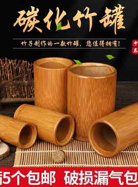 竹子碳化竹筒拔火罐竹罐木竹吸筒吸湿罐全套竹制小中大号家用套装