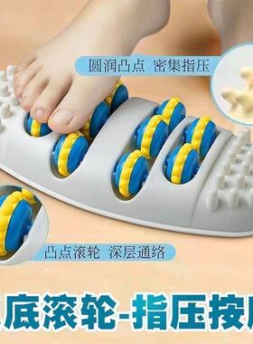 Acupoint Stimulating Foot Massager: A神奇的足底按摩器，通过