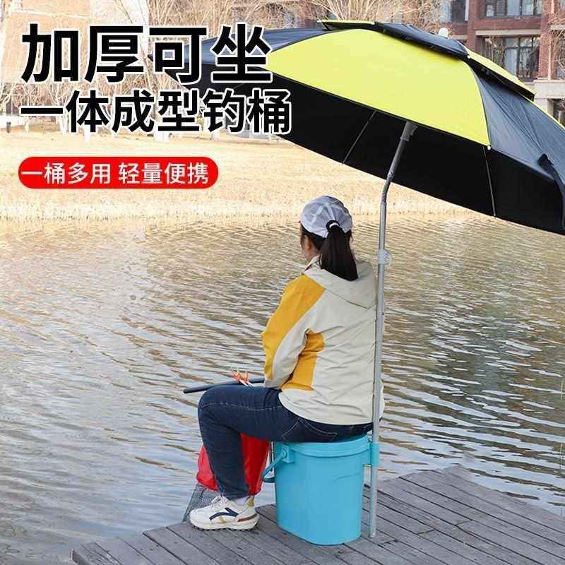 小钓箱钓鱼箱全套钓鱼桶可坐加厚钓桶手提桶溪流路亚活鱼桶,淘宝优惠券,粉丝福利购,淘宝优惠卷