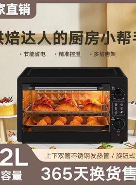 新款大烤箱蒸烤一体式多功能微波炉电烤箱大容量家商两用