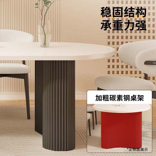 岩板餐桌岛台现代简约家用一体法式奶油风饭桌子小户型餐桌椅组合 - 图2