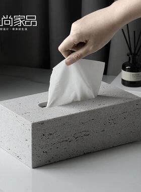 天然洞石纸巾盒客厅轻奢高档创意抽纸盒家用茶几摆件高级感收纳盒