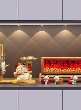 招财猫入户钥匙收纳玄关摆件门口鞋柜客厅装饰品乔迁新居搬家礼物