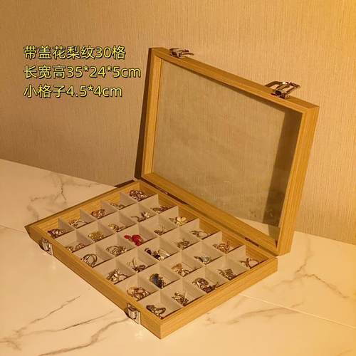 高档花梨3木带珠盖0格宝示箱琥珀文玩展架耳环耳钉戒指手链项链收 - 图0