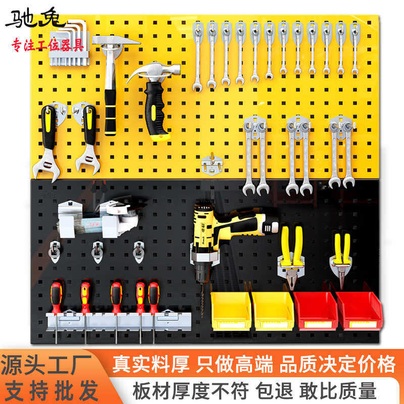 墙五金挂物洞洞方孔整理挂维修置展示架收纳板板货架工具板架,淘宝优惠券,粉丝福利购,淘宝优惠卷
