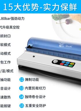 东莞包装设备真空包装机干湿两用真空封口机打包机厂家