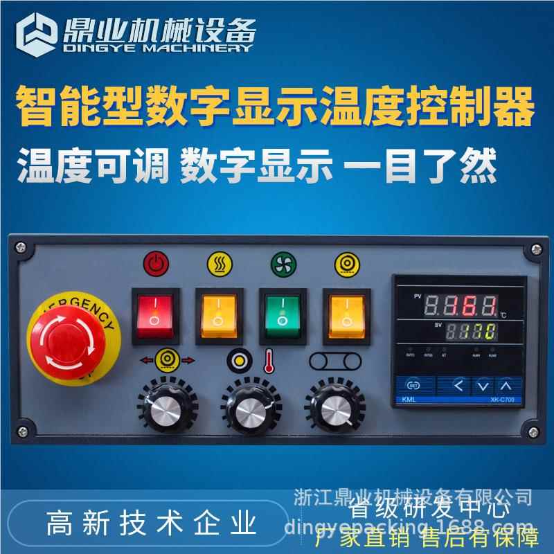 业FRD-1000W全自墨动不钢轮印字AFM鼎连锈续封口机适用较大较重产 - 图1