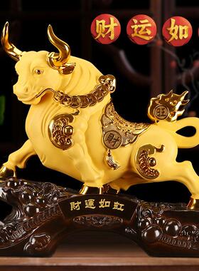 生生肖牛摆肖牛摆招高财档牛气冲天客厅装饰品办公室桌面开送业乔