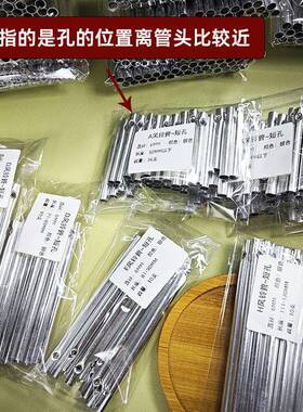 【超值随机长度】银色直径6MM 幼儿园手工课DIY手工配件风铃管材