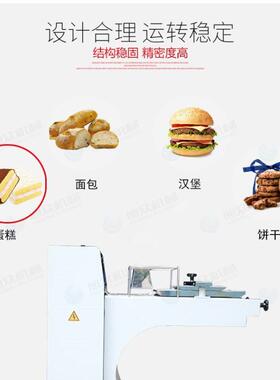 商用智能吐司整形机工厂面包店超市自动方包法棍面包成型机器设备