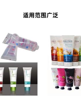 洗面奶封尾机化妆品封尾机封尾机超声波封尾机软管封尾机封口机