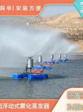 式筒浮蒸发器 浮 工业污水蒸发量漂589  废水池直接放置  现货