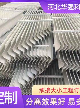 喷淋塔温除雾器厂家玻璃钢旋流板水平脱硫塔除尘脱硫除尘耐温
