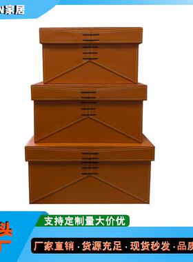 新中式质p皮革绑绳收纳储物箱样板木衣间帽间柜顶角YJ061落储物u