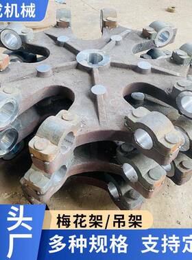 雷蒙机配件磨辊梅花架磨辊总成风道底座下端盖蜗壳横担轴