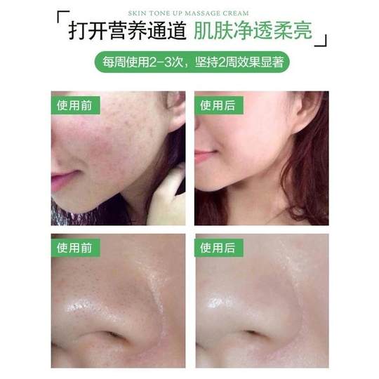 Genuine beauty salon rejuvenating hydrating massage cream for removing yellow skin, tightening facial skin, deep cleansing pores