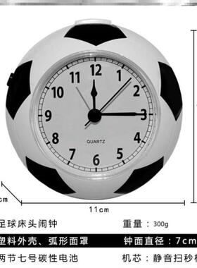 创意足球闹钟初高中生专用宿舍静音男孩儿童台钟小学生桌面小时钟