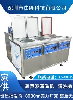 滚筒超声波清洗机橡胶硅胶塑料件滚筒转动小五金超音洗净设备厂家