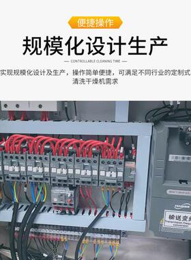 源头厂家不锈钢板防火门板清洗机冲孔板压水喷淋洗刷清洗烘干机