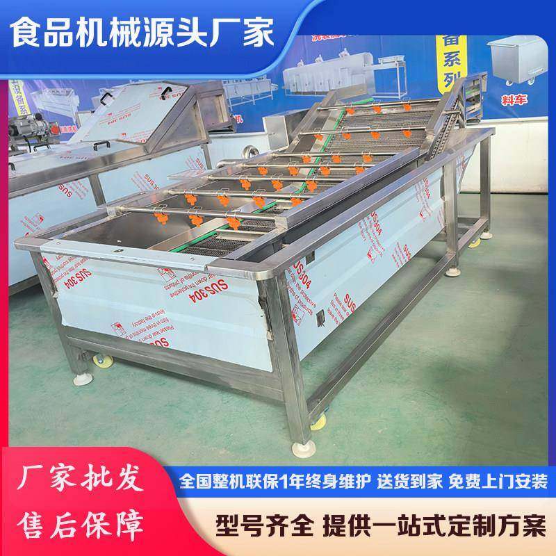 商用果蔬气泡清洗机 油麦菜秋葵高压喷淋洗菜机 红枣山楂洗果机,淘宝优惠券,粉丝福利购,淘宝优惠卷