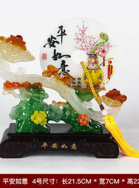 扣玄关新房客厅装饰品平安酒柜家居摆件装饰电视柜摆件创意工艺品