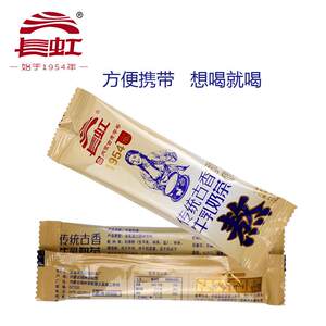 蒙古长虹牛乳奶茶特产咸味炒米原味牛乳奶豆腐奶皮子奶茶粉400g袋