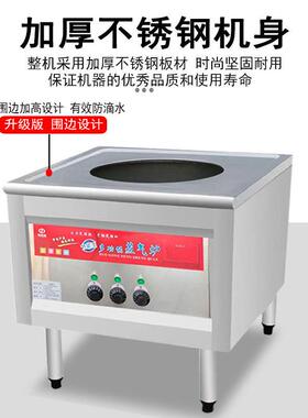 海鲜蒸柜商用电蒸箱小型蒸汽炉燃气蒸炉蒸饭柜炖汤机食堂饭店厨房