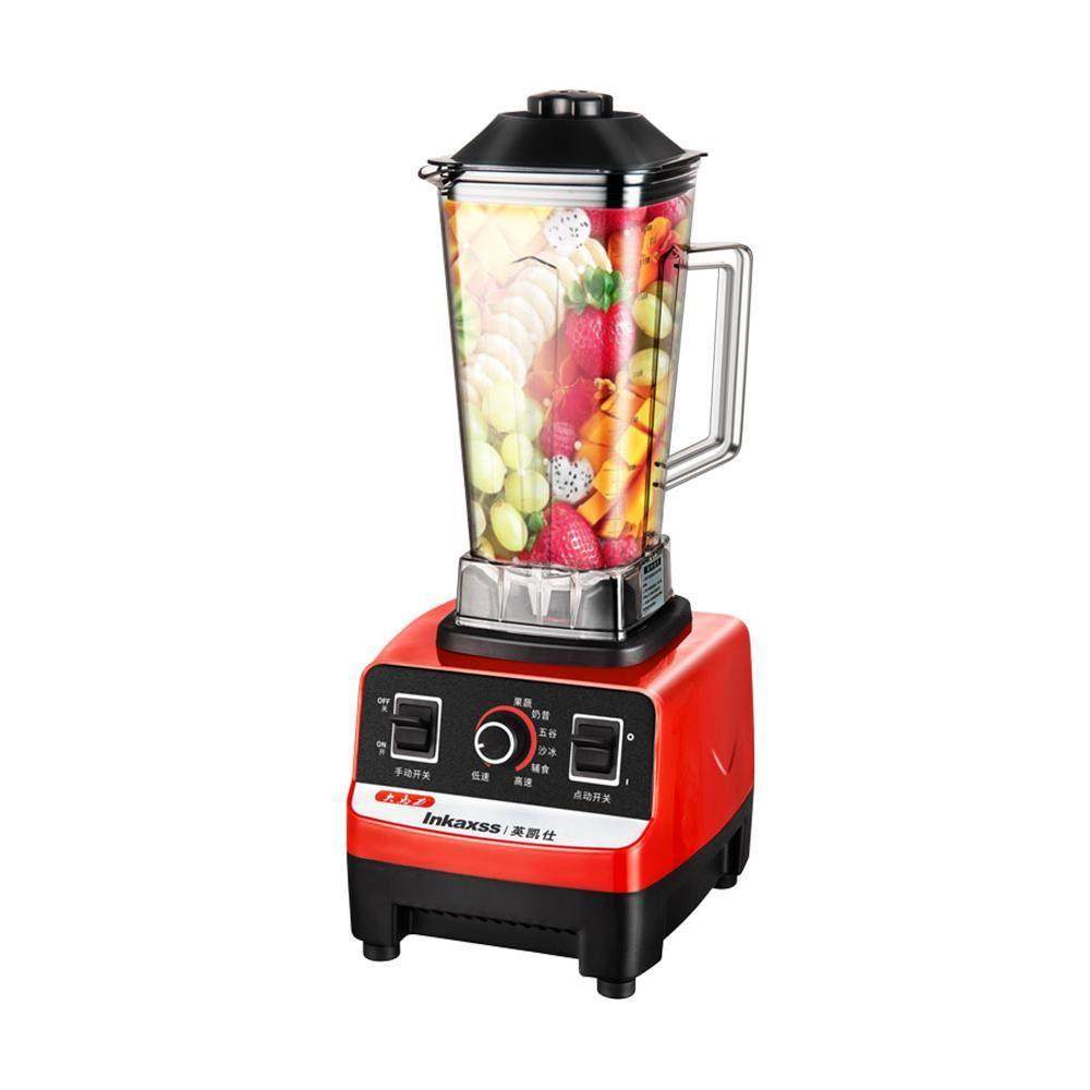 英凯仕沙冰机多功能家用豆浆机料理榨汁机辅食奶茶店商用破壁机,淘宝优惠券,粉丝福利购,淘宝优惠卷